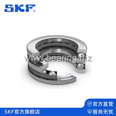 SKF推力球軸承